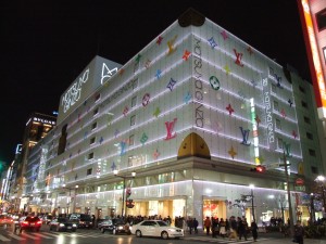 Ginza Tokyo.